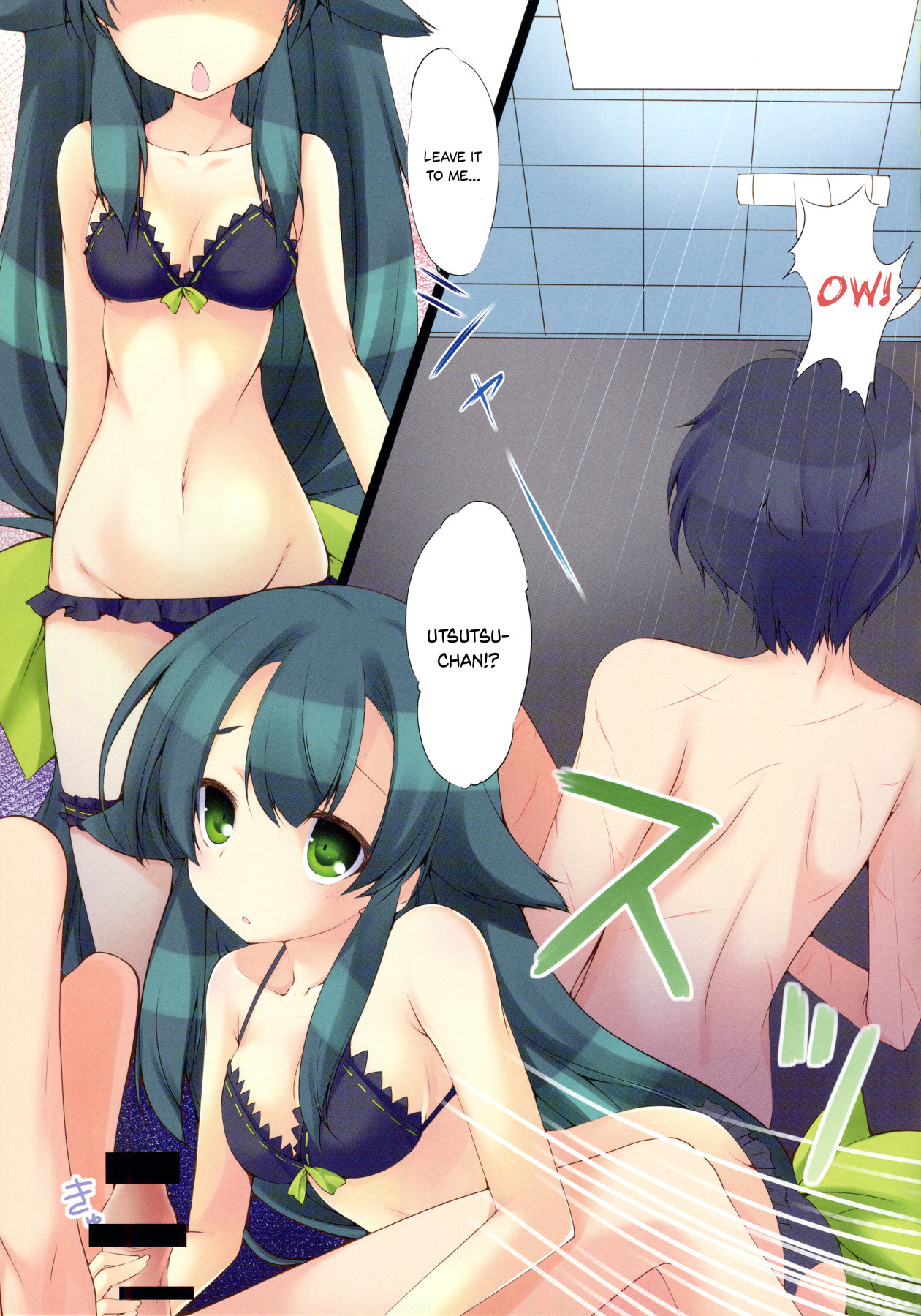 Hentai Manga Comic-The Melancholy of Utsutsu.-Read-2